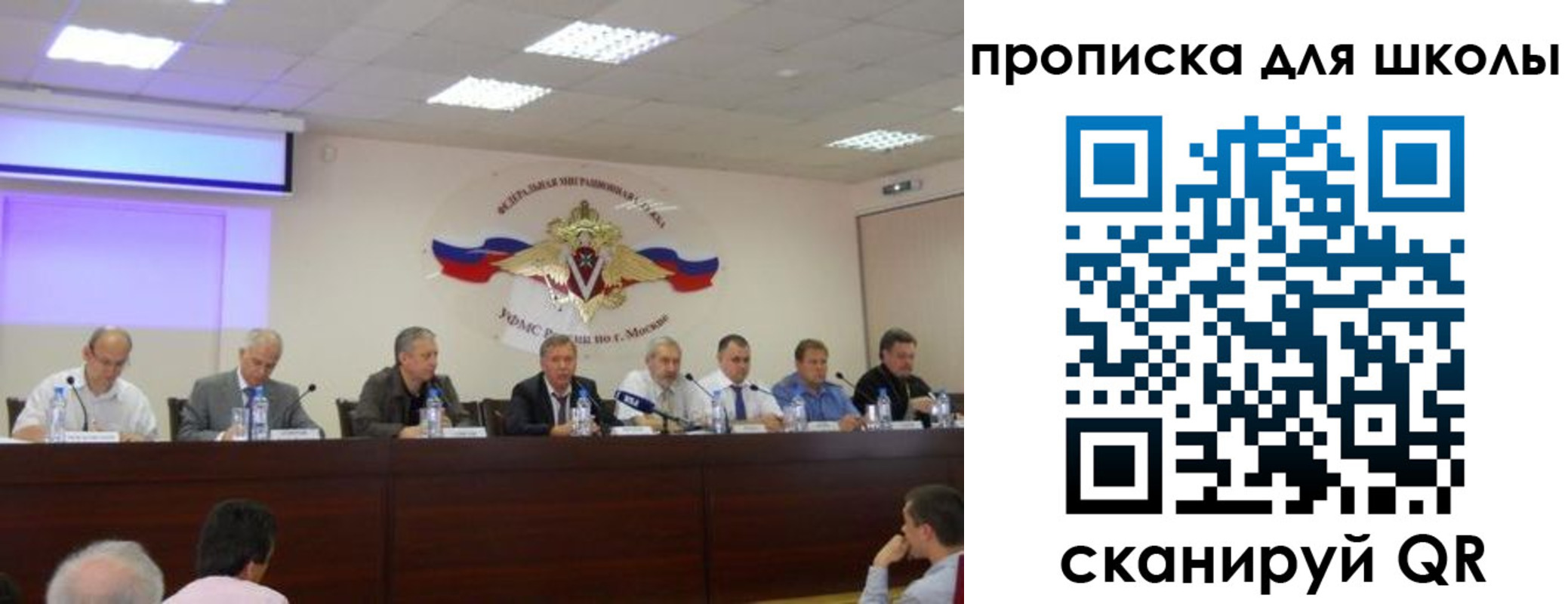 прописка штамп в Сорочинске